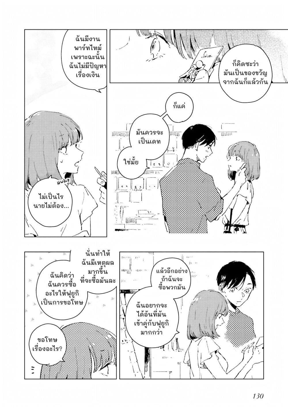 Manga-lc-com อ่านมังงะ อ่านการ์ตูน ออนไลน์ ฟรี Kono Koi wo Hoshi ni wa Negawanai ตอนที่ 1 2 3 4 5 6 7 8 9 10 11 12 13 14 ฟรี ไม่มีโฆษณา Manga-lc - อ่าน มังงะ อ่าน การ์ตูน ออนไลน์ อ่านมังงะ ฟรี