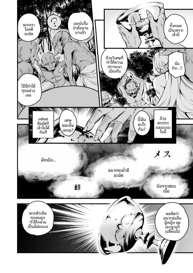 Doujin-Lc- อ่าน โดจิน มังฮวา เกาหลี ญี่ปุ่น จีน แปลไทย จุดเเปรผันเลเวล 1 (Nasipasuta) (Fate-Grand Order) ตอนที่ 1 2 3 4 5 6 7 8 9 10 11 12 13 14 ฟรี ไม่มีโฆษณา อ่าน โดจิน Manhwa เกาหลี ญี่ปุ่น จีน เรามีครบ คัดมาให้เน้นๆ โดจิน 18+ รับประกันความฟินโดย  Doujin Lc