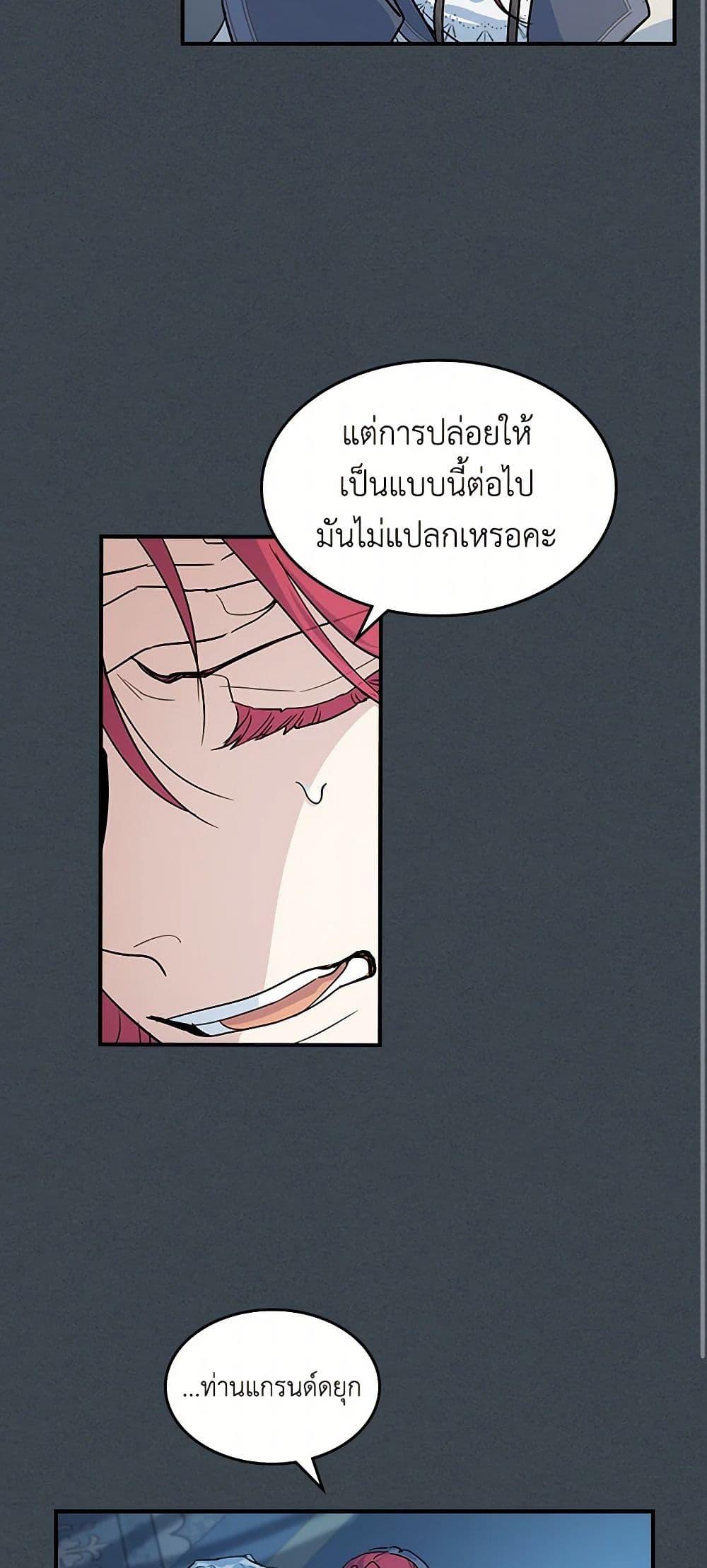 Manga-lc-com อ่านมังงะ อ่านการ์ตูน ออนไลน์ ฟรี The Lady and the Beast ตอนที่ 1 2 3 4 5 6 7 8 9 10 11 12 13 14 ฟรี ไม่มีโฆษณา Manga-lc - อ่าน มังงะ อ่าน การ์ตูน ออนไลน์ อ่านมังงะ ฟรี