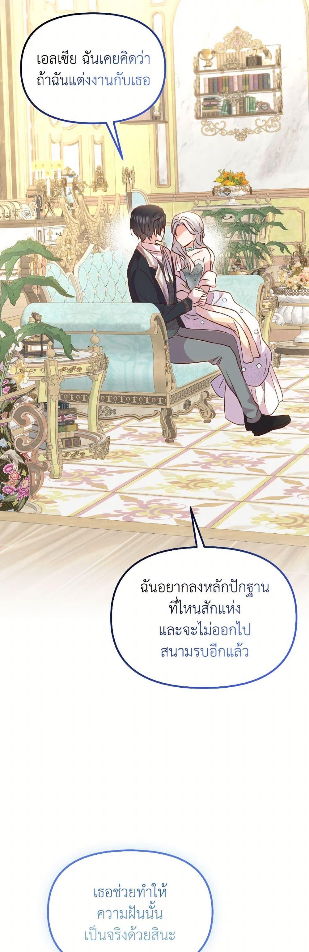 Manga-lc-com อ่านมังงะ อ่านการ์ตูน ออนไลน์ ฟรี I Didn’t Save You To Get Proposed To ตอนที่ 1 2 3 4 5 6 7 8 9 10 11 12 13 14 ฟรี ไม่มีโฆษณา Manga-lc - อ่าน มังงะ อ่าน การ์ตูน ออนไลน์ อ่านมังงะ ฟรี