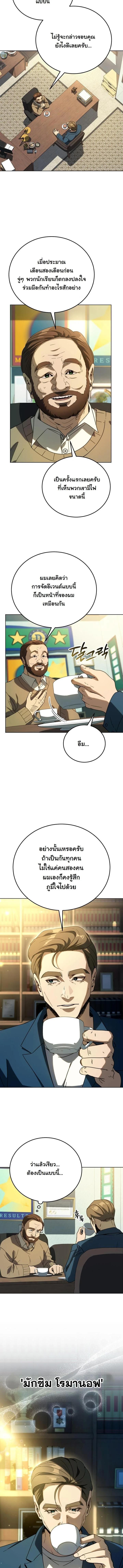 Manga-lc-com อ่านมังงะ อ่านการ์ตูน ออนไลน์ ฟรี A Thousand Faces ตอนที่ 1 2 3 4 5 6 7 8 9 10 11 12 13 14 ฟรี ไม่มีโฆษณา Manga-lc - อ่าน มังงะ อ่าน การ์ตูน ออนไลน์ อ่านมังงะ ฟรี