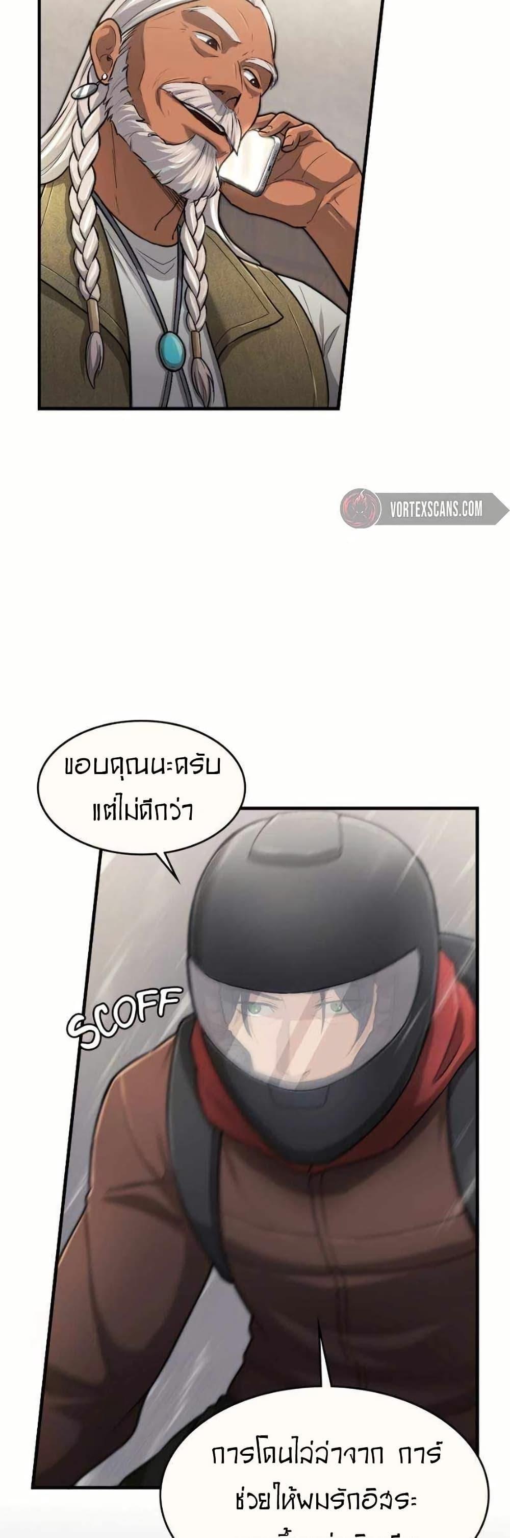 Manga-lc-com อ่านมังงะ อ่านการ์ตูน ออนไลน์ ฟรี Paranoid Mage ตอนที่ 1 2 3 4 5 6 7 8 9 10 11 12 13 14 ฟรี ไม่มีโฆษณา Manga-lc - อ่าน มังงะ อ่าน การ์ตูน ออนไลน์ อ่านมังงะ ฟรี