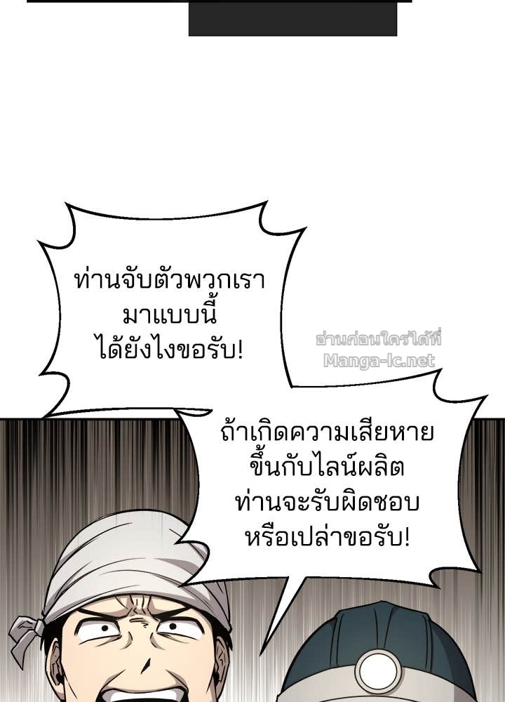 Doujin-Lc- อ่าน โดจิน มังฮวา เกาหลี ญี่ปุ่น จีน แปลไทย ผู้พิชิตเกมป้องกันฐาน ตอนที่ 1 2 3 4 5 6 7 8 9 10 11 12 13 14 ฟรี ไม่มีโฆษณา อ่าน โดจิน Manhwa เกาหลี ญี่ปุ่น จีน เรามีครบ คัดมาให้เน้นๆ โดจิน 18+ รับประกันความฟินโดย Doujin Lc
