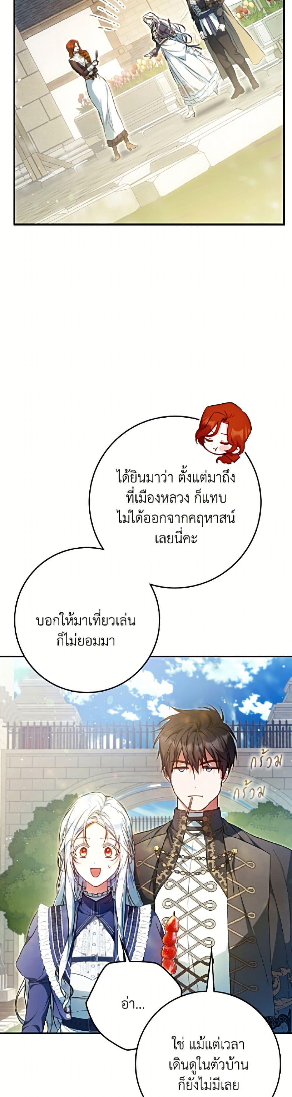Manga-lc-com อ่านมังงะ อ่านการ์ตูน ออนไลน์ ฟรี I Became the Wife of the Male Lead ตอนที่ 1 2 3 4 5 6 7 8 9 10 11 12 13 14 ฟรี ไม่มีโฆษณา Manga-lc - อ่าน มังงะ อ่าน การ์ตูน ออนไลน์ อ่านมังงะ ฟรี