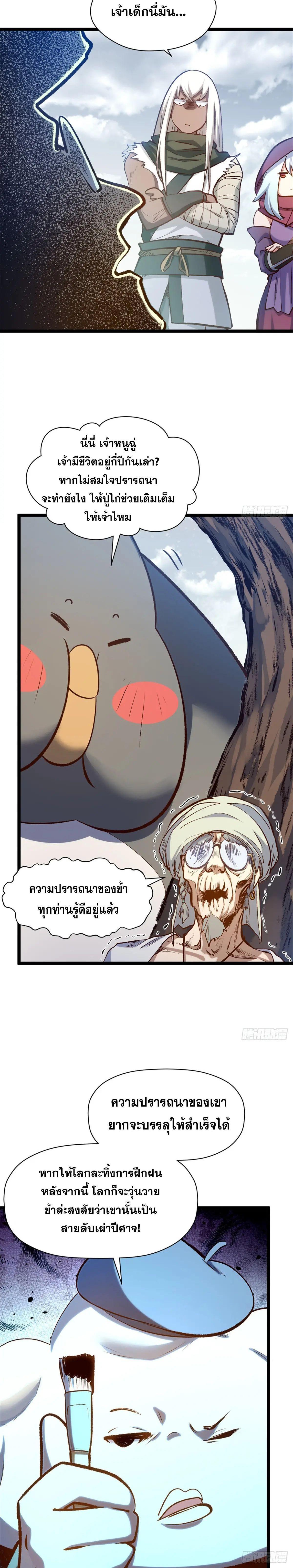 Manga-lc-com อ่านมังงะ อ่านการ์ตูน ออนไลน์ ฟรี Top Tier Providence ตอนที่ 1 2 3 4 5 6 7 8 9 10 11 12 13 14 ฟรี ไม่มีโฆษณา Manga-lc - อ่าน มังงะ อ่าน การ์ตูน ออนไลน์ อ่านมังงะ ฟรี