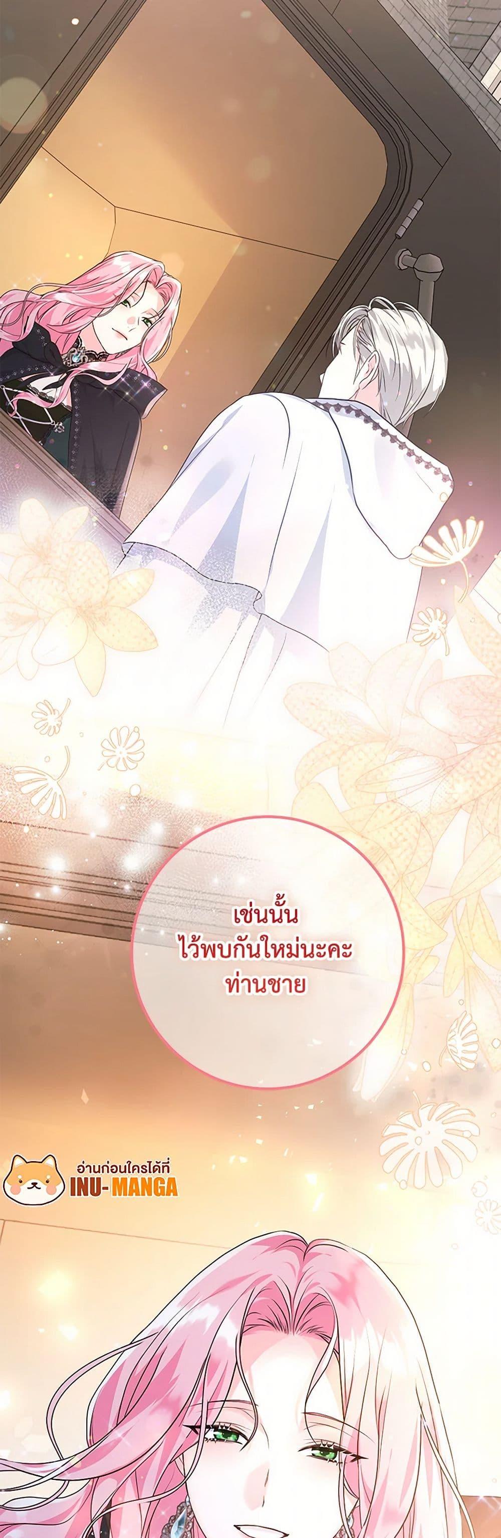Manga-lc-com อ่านมังงะ อ่านการ์ตูน ออนไลน์ ฟรี The Archduke’s Magical Business Partner ตอนที่ 1 2 3 4 5 6 7 8 9 10 11 12 13 14 ฟรี ไม่มีโฆษณา Manga-lc - อ่าน มังงะ อ่าน การ์ตูน ออนไลน์ อ่านมังงะ ฟรี