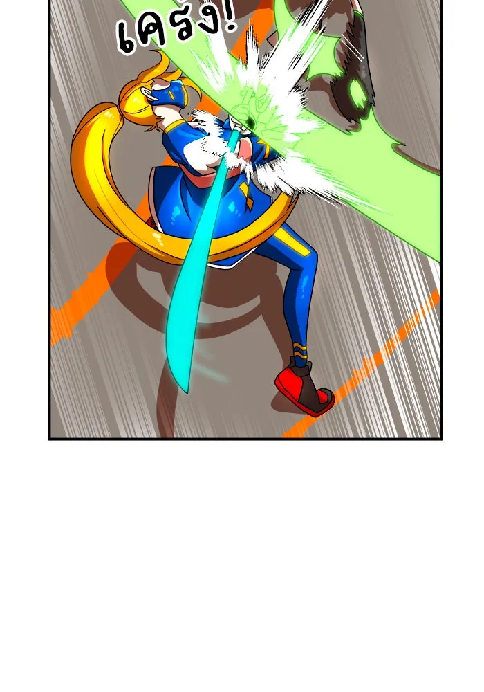 Double Click ตอนที่ 72 รูปที่ 97