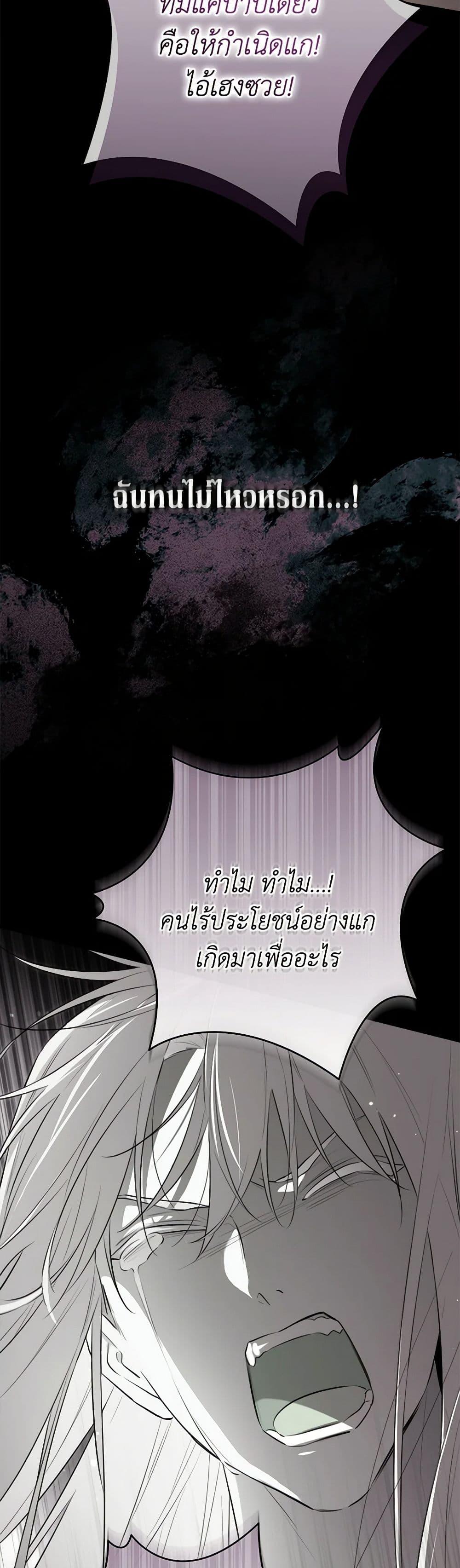 Manga-lc-com อ่านมังงะ อ่านการ์ตูน ออนไลน์ ฟรี I Became the Male Lead’s Stepmother ตอนที่ 1 2 3 4 5 6 7 8 9 10 11 12 13 14 ฟรี ไม่มีโฆษณา Manga-lc - อ่าน มังงะ อ่าน การ์ตูน ออนไลน์ อ่านมังงะ ฟรี