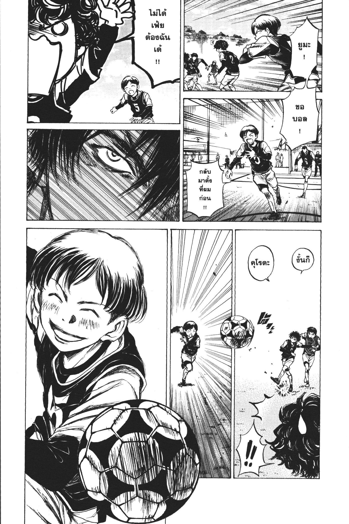 Manga-lc-com อ่านมังงะ อ่านการ์ตูน ออนไลน์ ฟรี Ao Ashi แข้งเด็กหัวใจนักสู้ ตอนที่ 1 2 3 4 5 6 7 8 9 10 11 12 13 14 ฟรี ไม่มีโฆษณา Manga-lc - อ่าน มังงะ อ่าน การ์ตูน ออนไลน์ อ่านมังงะ ฟรี