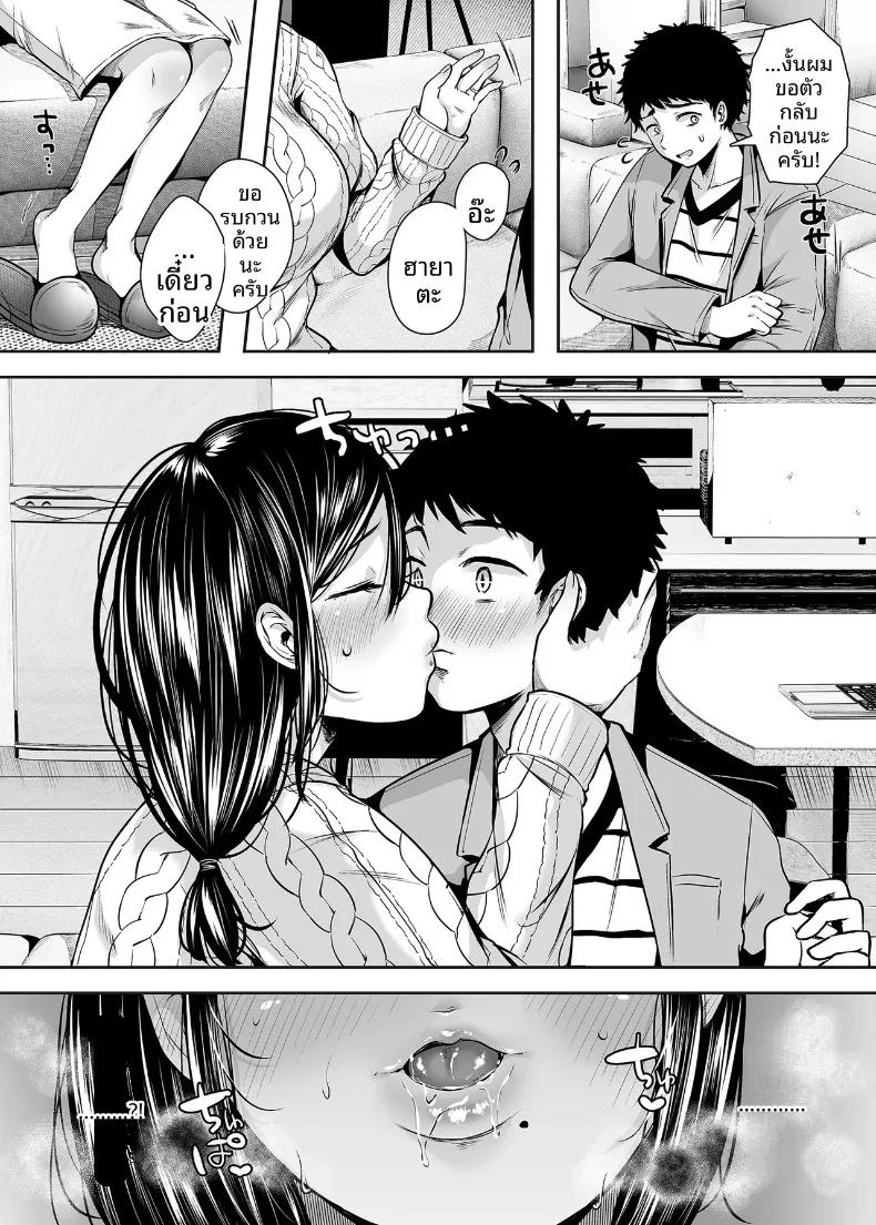 Doujin-Lc- อ่าน โดจิน มังฮวา เกาหลี ญี่ปุ่น จีน แปลไทย ความสัมพันธ์กับเเม่เพื่อน ตอนที่ 1 2 3 4 5 6 7 8 9 10 11 12 13 14 ฟรี ไม่มีโฆษณา อ่าน โดจิน Manhwa เกาหลี ญี่ปุ่น จีน เรามีครบ คัดมาให้เน้นๆ โดจิน 18+ รับประกันความฟินโดย  Doujin Lc