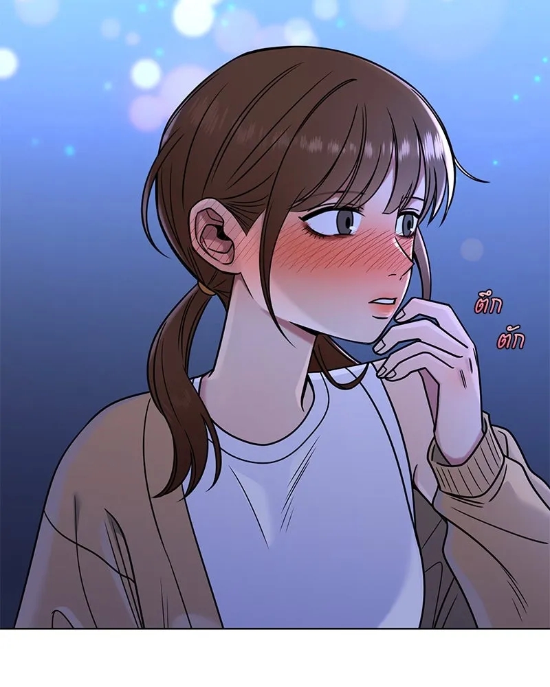 Level One Dreamersbrผู้ชนะรักนี้ต้องเป็น ตอนที่ 46 รูปที่ 25