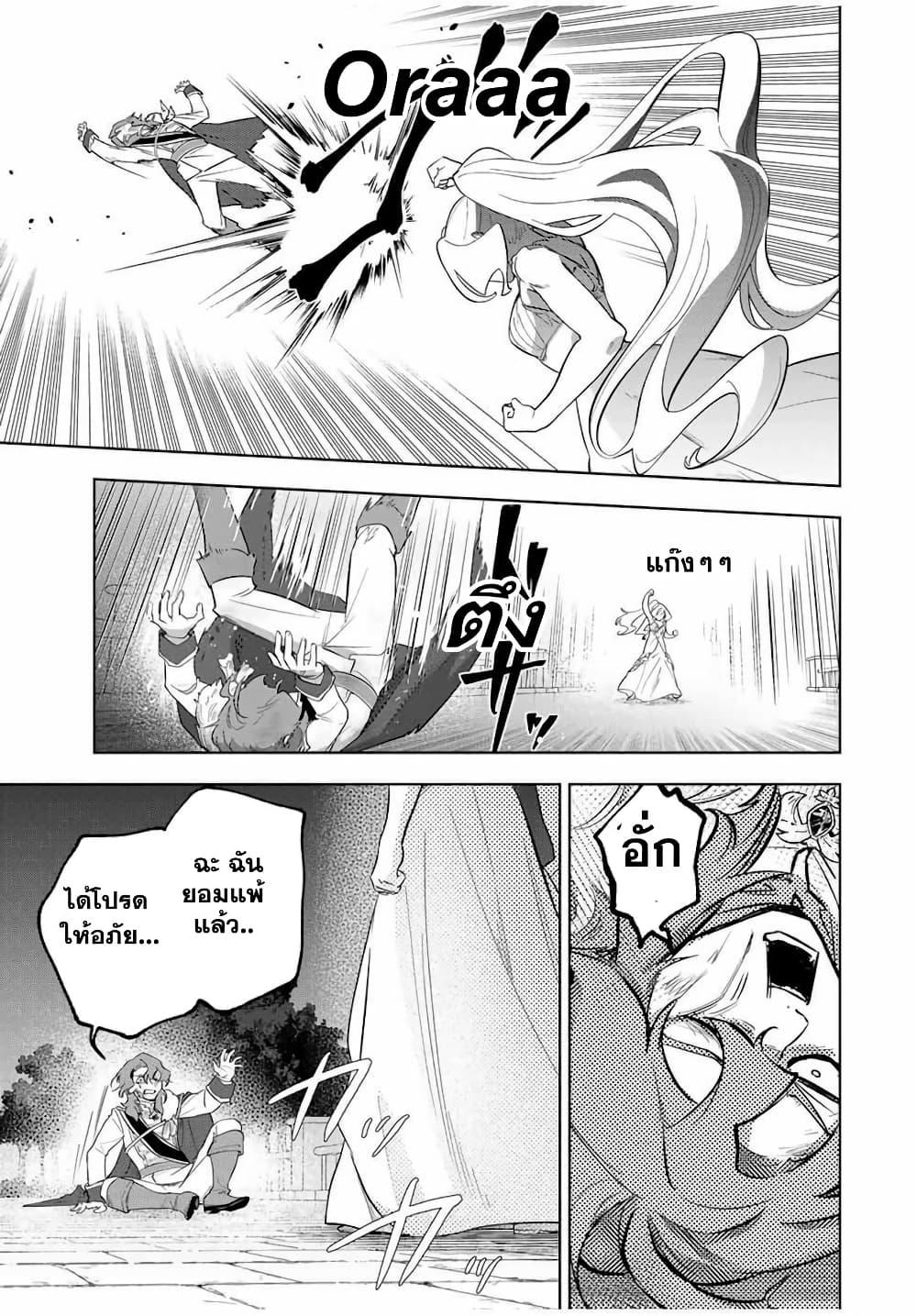 Manga-lc-com อ่านมังงะ อ่านการ์ตูน ออนไลน์ ฟรี Koujo Tensei Densetsu no Dai Madoushi ตอนที่ 1 2 3 4 5 6 7 8 9 10 11 12 13 14 ฟรี ไม่มีโฆษณา Manga-lc - อ่าน มังงะ อ่าน การ์ตูน ออนไลน์ อ่านมังงะ ฟรี