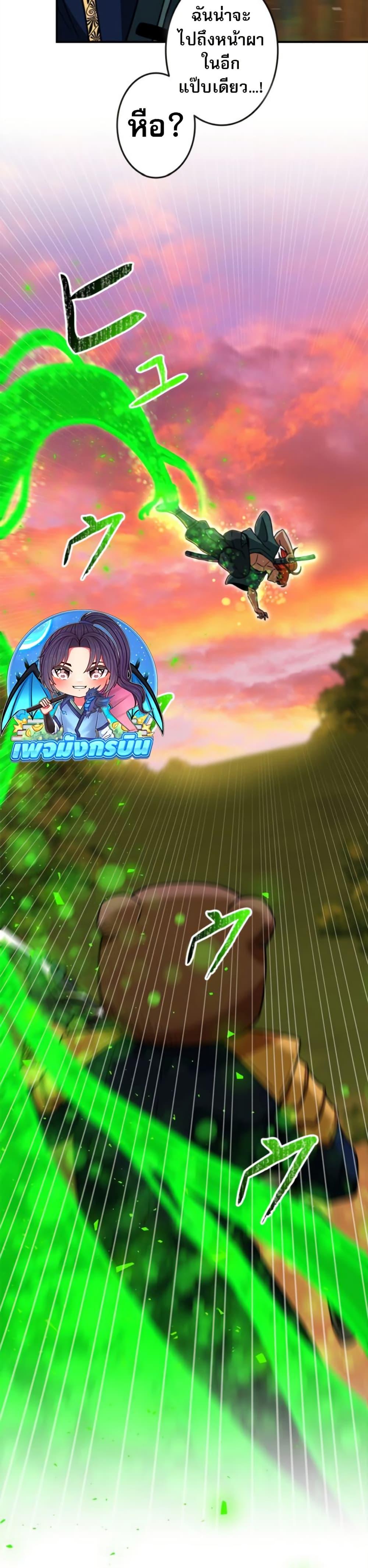 Manga-lc-com อ่านมังงะ อ่านการ์ตูน ออนไลน์ ฟรี Putting My Life on the Line, I Go All-in on Luck Enhancement ตอนที่ 1 2 3 4 5 6 7 8 9 10 11 12 13 14 ฟรี ไม่มีโฆษณา Manga-lc - อ่าน มังงะ อ่าน การ์ตูน ออนไลน์ อ่านมังงะ ฟรี