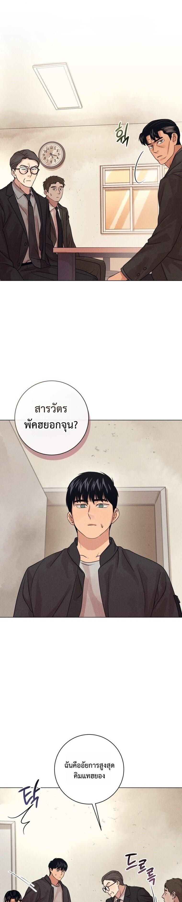 Manga-lc-com อ่านมังงะ อ่านการ์ตูน ออนไลน์ ฟรี The Killer’s Interview ตอนที่ 1 2 3 4 5 6 7 8 9 10 11 12 13 14 ฟรี ไม่มีโฆษณา Manga-lc - อ่าน มังงะ อ่าน การ์ตูน ออนไลน์ อ่านมังงะ ฟรี