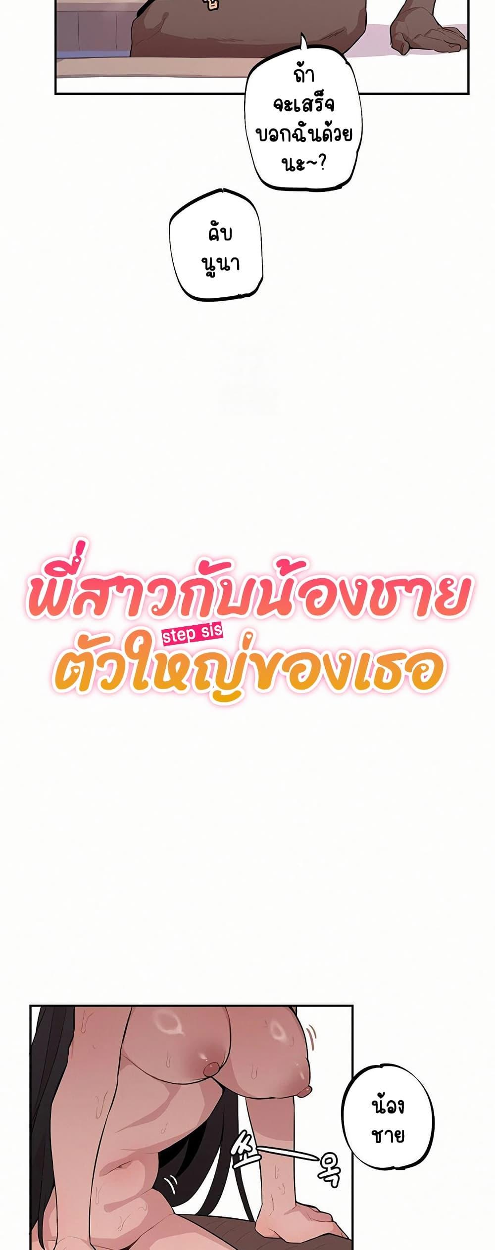 Doujin-Lc- อ่าน โดจิน มังฮวา เกาหลี ญี่ปุ่น จีน แปลไทย Noona and her BIG ตอนที่ 1 2 3 4 5 6 7 8 9 10 11 12 13 14 ฟรี ไม่มีโฆษณา อ่าน โดจิน Manhwa เกาหลี ญี่ปุ่น จีน เรามีครบ คัดมาให้เน้นๆ โดจิน 18+ รับประกันความฟินโดย  Doujin Lc
