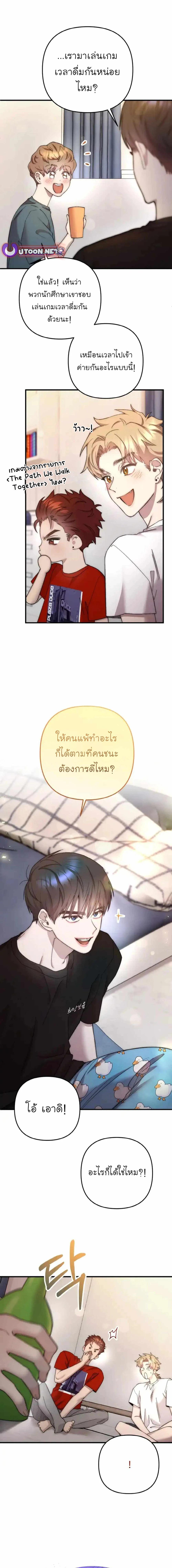 Manga-lc-com อ่านมังงะ อ่านการ์ตูน ออนไลน์ ฟรี Acting Genius, TOP Idol! ตอนที่ 1 2 3 4 5 6 7 8 9 10 11 12 13 14 ฟรี ไม่มีโฆษณา Manga-lc - อ่าน มังงะ อ่าน การ์ตูน ออนไลน์ อ่านมังงะ ฟรี