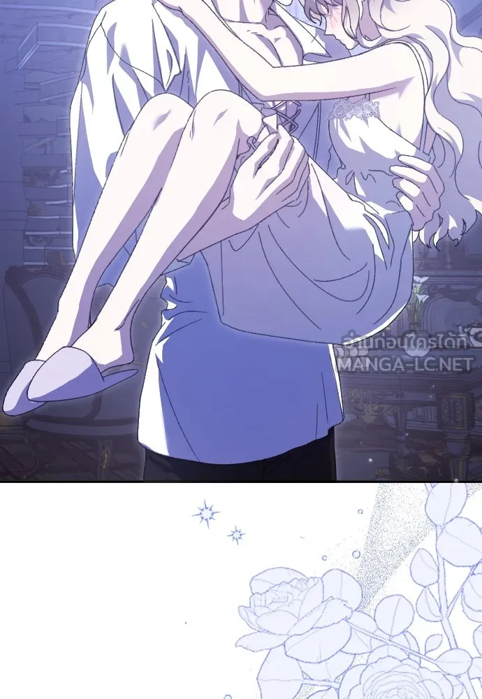 แด่ใจที่ไร้รัก ตอนที่ 25 รูปที่ 75