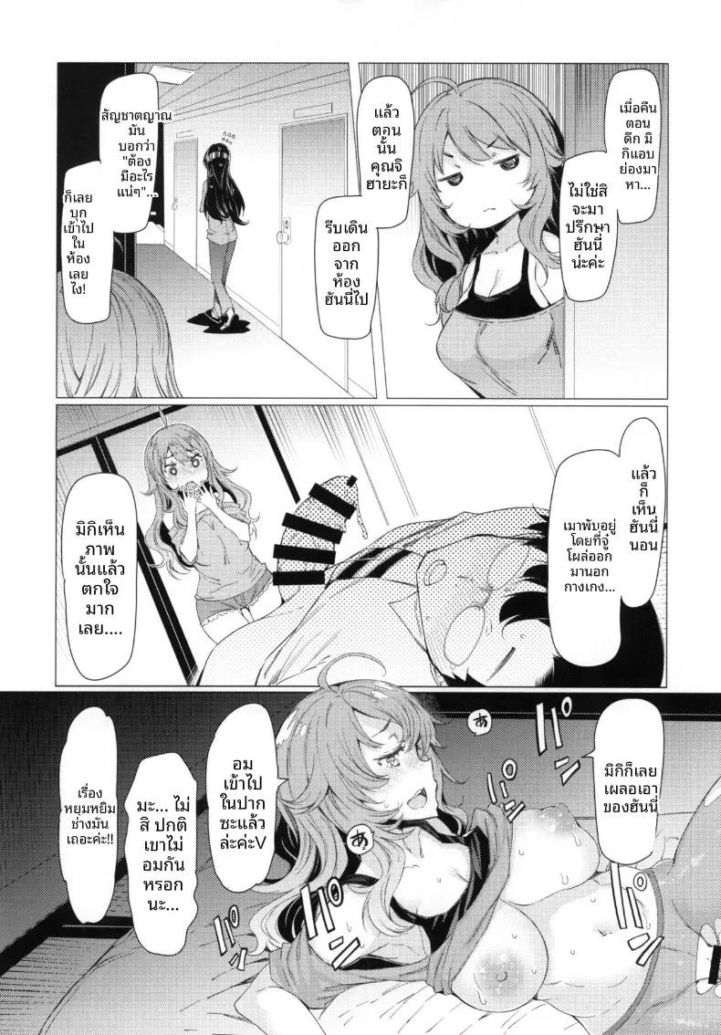 Doujin-Lc- อ่าน โดจิน มังฮวา เกาหลี ญี่ปุ่น จีน แปลไทย อยู่ด้วยกันกับโปรดิวเซอร์ (EBA) (THE iDOLM@STER) ตอนที่ 1 2 3 4 5 6 7 8 9 10 11 12 13 14 ฟรี ไม่มีโฆษณา อ่าน โดจิน Manhwa เกาหลี ญี่ปุ่น จีน เรามีครบ คัดมาให้เน้นๆ โดจิน 18+ รับประกันความฟินโดย  Doujin Lc