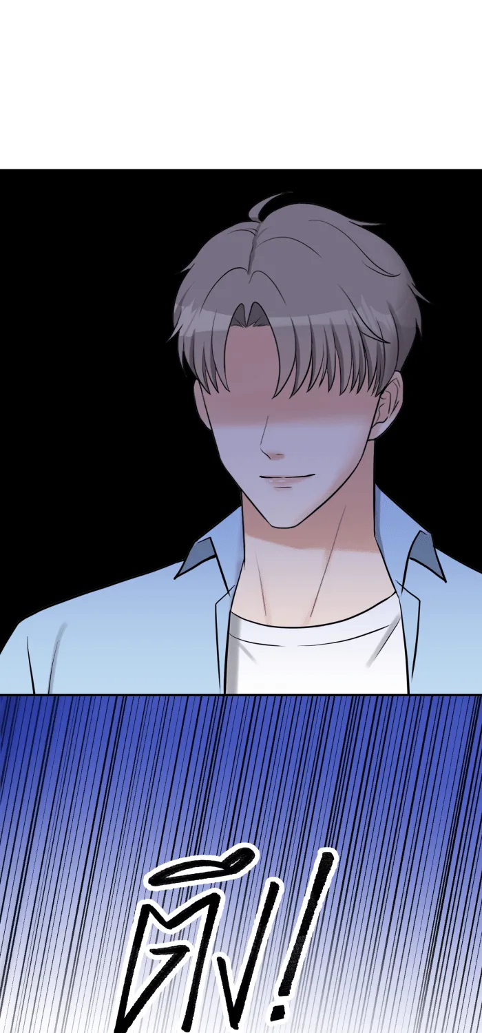 ตื่นมาอีกทีก็เป็นนายเอกไปซะแล้ว ตอนที่ 26 คนร้าย รูปที่ 23