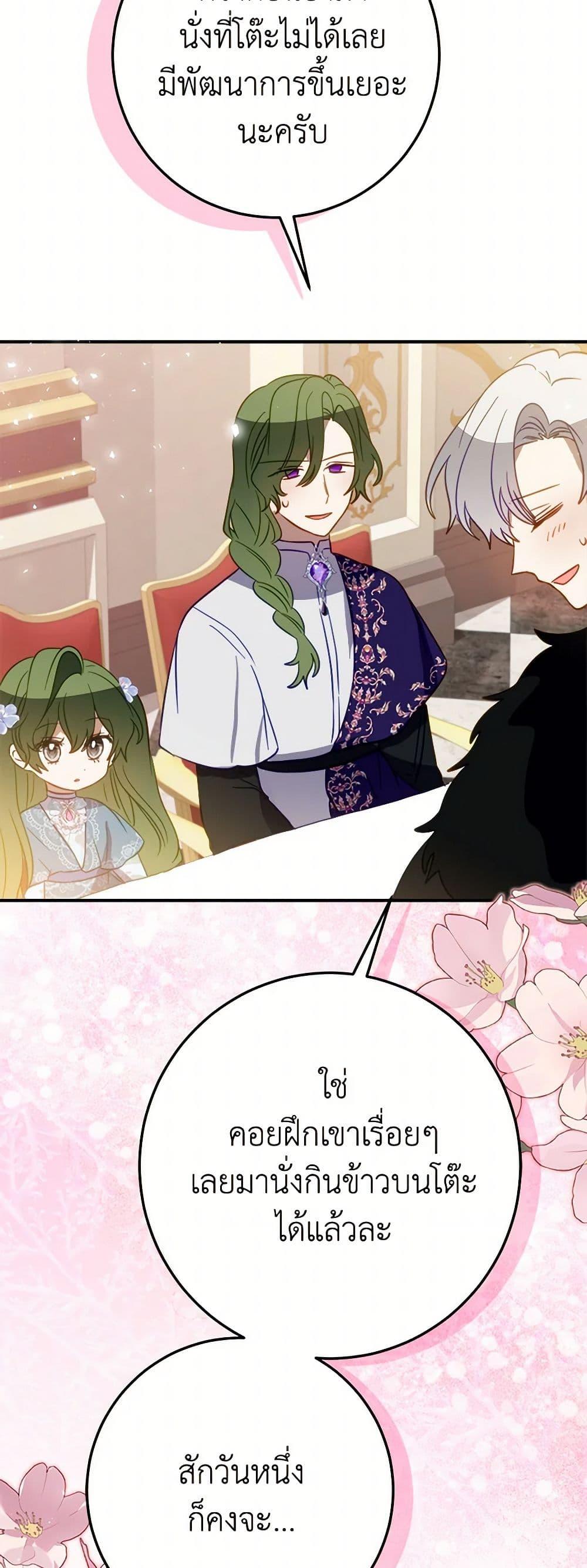 Manga-lc-com อ่านมังงะ อ่านการ์ตูน ออนไลน์ ฟรี The Doomed House’s Contract Daughter ตอนที่ 1 2 3 4 5 6 7 8 9 10 11 12 13 14 ฟรี ไม่มีโฆษณา Manga-lc - อ่าน มังงะ อ่าน การ์ตูน ออนไลน์ อ่านมังงะ ฟรี