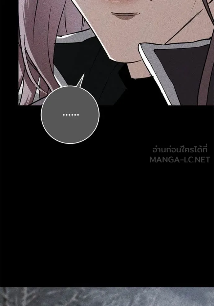 ยามหมาป่าทมิฬ ตอนที่ 78 รูปที่ 135