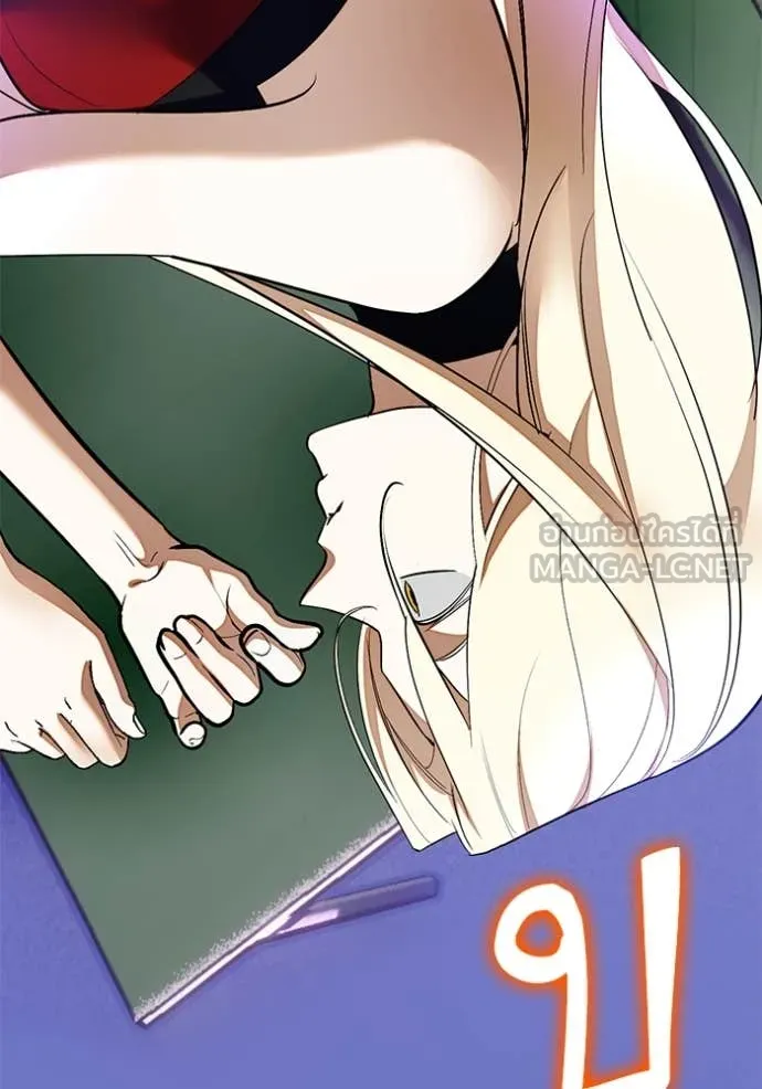 Return to Player ตอนที่ 206 รูปที่ 5