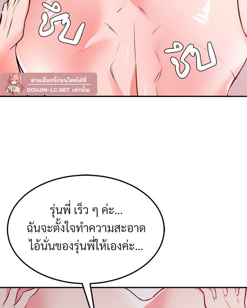 Doujin-Lc- อ่าน โดจิน มังฮวา เกาหลี ญี่ปุ่น จีน แปลไทย My Pillow Business Begins ตอนที่ 1 2 3 4 5 6 7 8 9 10 11 12 13 14 ฟรี ไม่มีโฆษณา อ่าน โดจิน Manhwa เกาหลี ญี่ปุ่น จีน เรามีครบ คัดมาให้เน้นๆ โดจิน 18+ รับประกันความฟินโดย  Doujin Lc