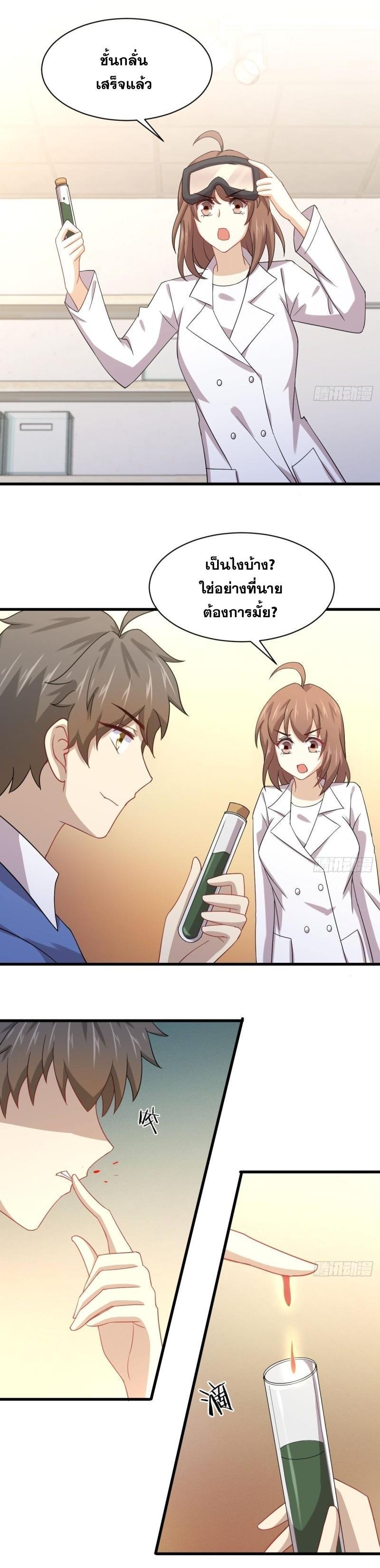 Manga-lc-com อ่านมังงะ อ่านการ์ตูน ออนไลน์ ฟรี Immortal Swordsman in the Reverse World ตอนที่ 1 2 3 4 5 6 7 8 9 10 11 12 13 14 ฟรี ไม่มีโฆษณา Manga-lc - อ่าน มังงะ อ่าน การ์ตูน ออนไลน์ อ่านมังงะ ฟรี