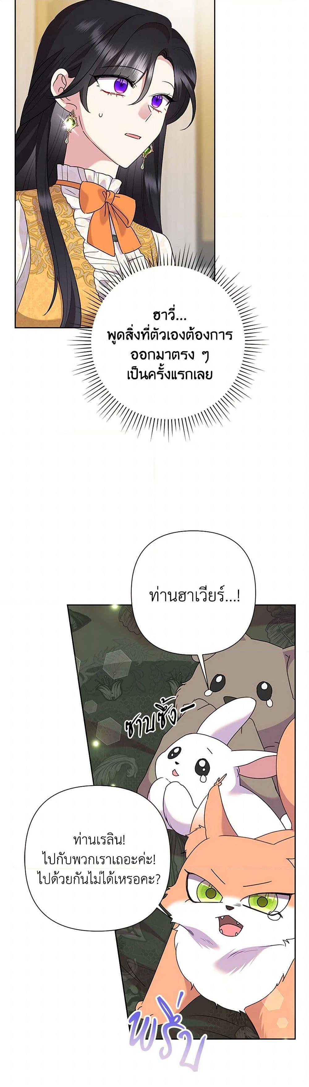 Manga-lc-com อ่านมังงะ อ่านการ์ตูน ออนไลน์ ฟรี Today the Villainess Has Fun Again ตอนที่ 1 2 3 4 5 6 7 8 9 10 11 12 13 14 ฟรี ไม่มีโฆษณา Manga-lc - อ่าน มังงะ อ่าน การ์ตูน ออนไลน์ อ่านมังงะ ฟรี