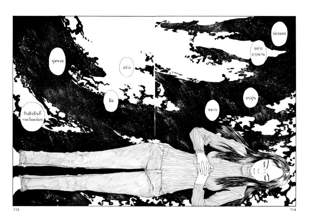 Manga-lc-com อ่านมังงะ อ่านการ์ตูน ออนไลน์ ฟรี Omoide Emanon ตอนที่ 1 2 3 4 5 6 7 8 9 10 11 12 13 14 ฟรี ไม่มีโฆษณา Manga-lc - อ่าน มังงะ อ่าน การ์ตูน ออนไลน์ อ่านมังงะ ฟรี