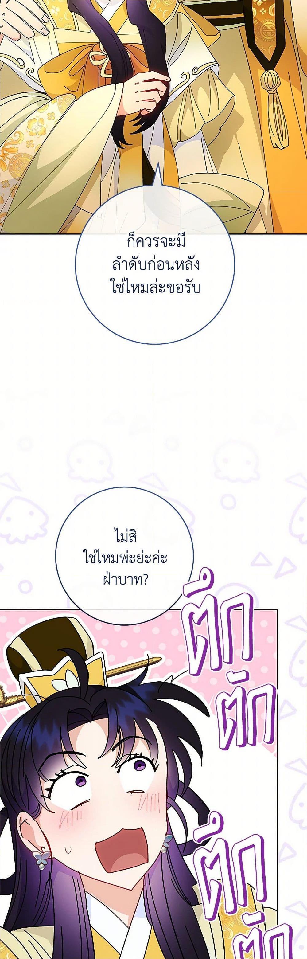 Manga-lc-com อ่านมังงะ อ่านการ์ตูน ออนไลน์ ฟรี The Baby Concubine Wants to Live Quietly ตอนที่ 1 2 3 4 5 6 7 8 9 10 11 12 13 14 ฟรี ไม่มีโฆษณา Manga-lc - อ่าน มังงะ อ่าน การ์ตูน ออนไลน์ อ่านมังงะ ฟรี