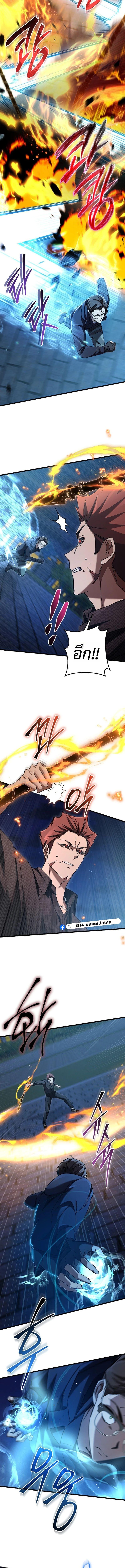 Manga-lc-com อ่านมังงะ อ่านการ์ตูน ออนไลน์ ฟรี The Regressed Extra Becomes a Genius ตอนที่ 1 2 3 4 5 6 7 8 9 10 11 12 13 14 ฟรี ไม่มีโฆษณา Manga-lc - อ่าน มังงะ อ่าน การ์ตูน ออนไลน์ อ่านมังงะ ฟรี