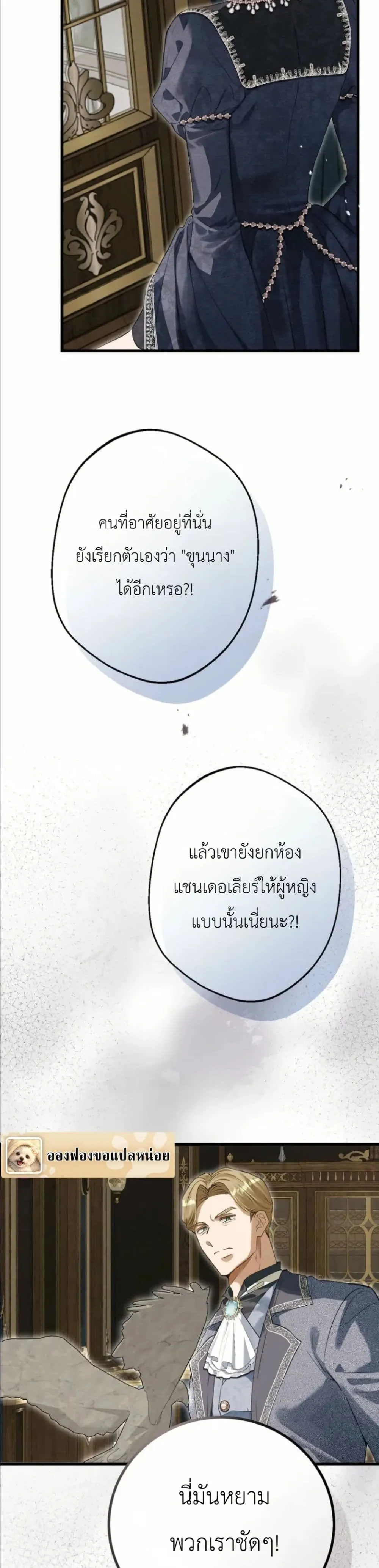 Manga-lc-com อ่านมังงะ อ่านการ์ตูน ออนไลน์ ฟรี This Is What Revenge Looks Like ตอนที่ 1 2 3 4 5 6 7 8 9 10 11 12 13 14 ฟรี ไม่มีโฆษณา Manga-lc - อ่าน มังงะ อ่าน การ์ตูน ออนไลน์ อ่านมังงะ ฟรี
