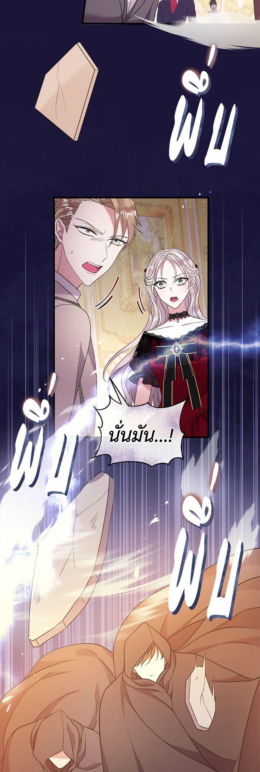 Manga-lc-com อ่านมังงะ อ่านการ์ตูน ออนไลน์ ฟรี Move, I’m Deciding the Ending! ตอนที่ 1 2 3 4 5 6 7 8 9 10 11 12 13 14 ฟรี ไม่มีโฆษณา Manga-lc - อ่าน มังงะ อ่าน การ์ตูน ออนไลน์ อ่านมังงะ ฟรี