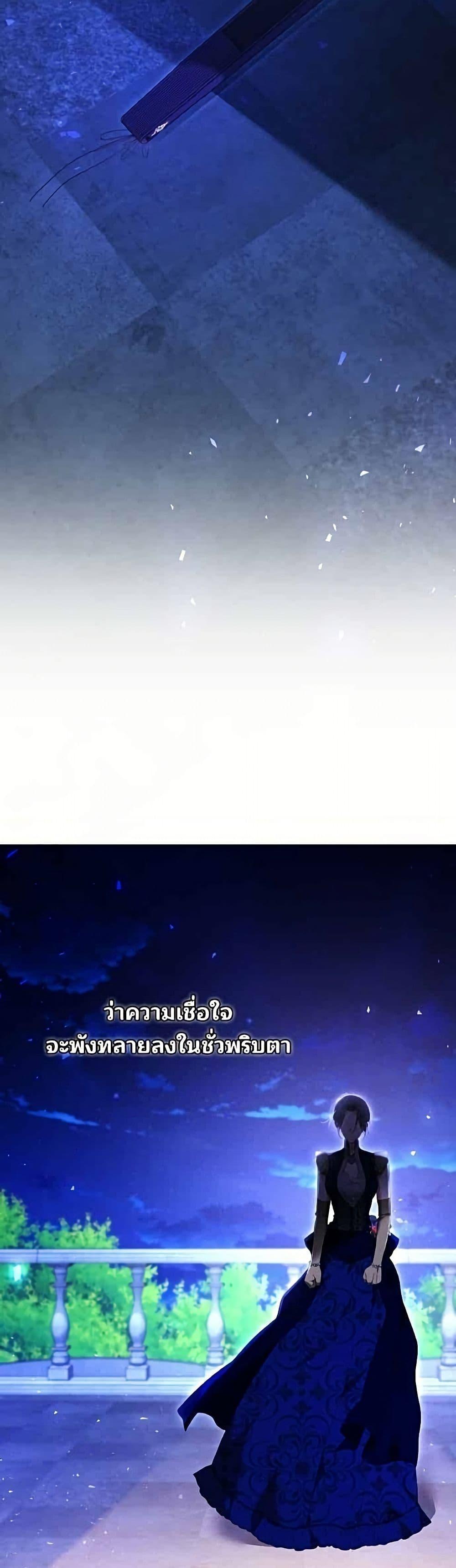 Manga-lc-com อ่านมังงะ อ่านการ์ตูน ออนไลน์ ฟรี The Reason Why the Villainess Picked up a Sword ตอนที่ 1 2 3 4 5 6 7 8 9 10 11 12 13 14 ฟรี ไม่มีโฆษณา Manga-lc - อ่าน มังงะ อ่าน การ์ตูน ออนไลน์ อ่านมังงะ ฟรี