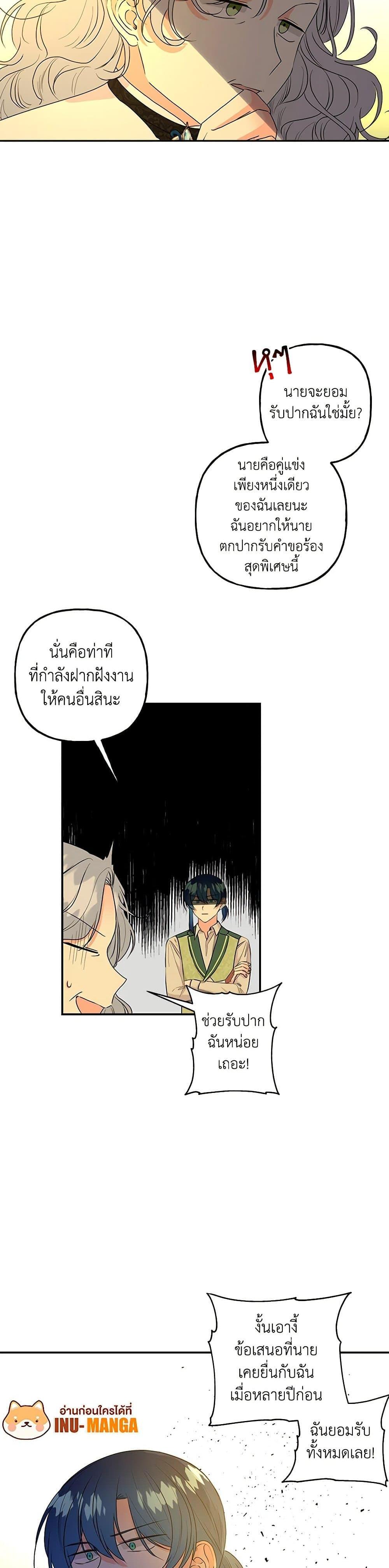 Manga-lc-com อ่านมังงะ อ่านการ์ตูน ออนไลน์ ฟรี Daughter of the Archmage ตอนที่ 1 2 3 4 5 6 7 8 9 10 11 12 13 14 ฟรี ไม่มีโฆษณา Manga-lc - อ่าน มังงะ อ่าน การ์ตูน ออนไลน์ อ่านมังงะ ฟรี