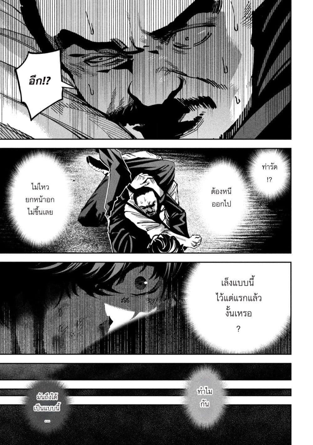 Manga-lc-com อ่านมังงะ อ่านการ์ตูน ออนไลน์ ฟรี Koroshi to Uso no Marriage ตอนที่ 1 2 3 4 5 6 7 8 9 10 11 12 13 14 ฟรี ไม่มีโฆษณา Manga-lc - อ่าน มังงะ อ่าน การ์ตูน ออนไลน์ อ่านมังงะ ฟรี