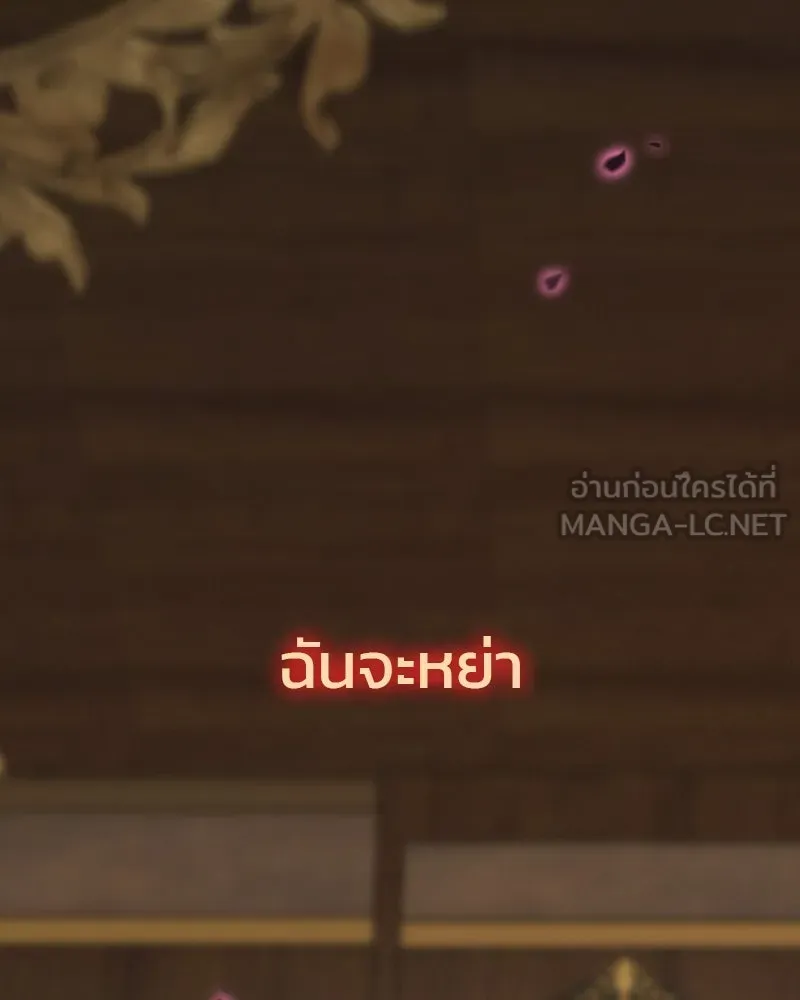 เซเรน่า ตอนที่ 15 รูปที่ 135