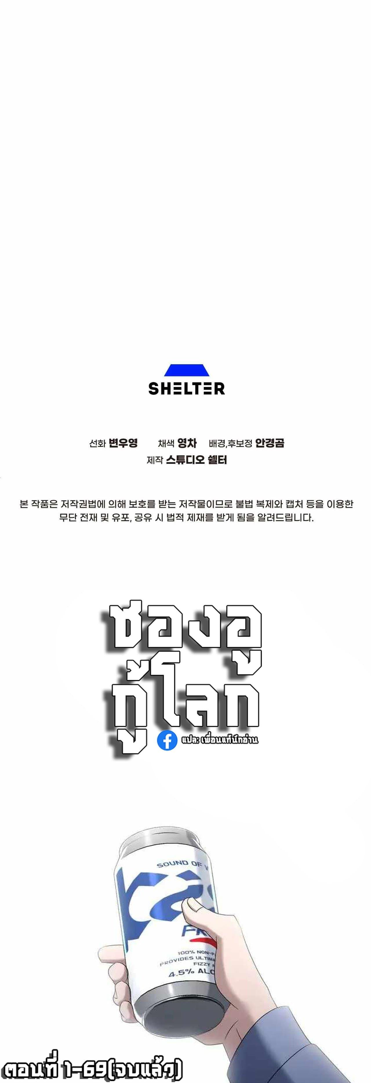 Manga-lc-com อ่านมังงะ อ่านการ์ตูน ออนไลน์ ฟรี Cheolsu Saves the World ตอนที่ 1 2 3 4 5 6 7 8 9 10 11 12 13 14 ฟรี ไม่มีโฆษณา Manga-lc - อ่าน มังงะ อ่าน การ์ตูน ออนไลน์ อ่านมังงะ ฟรี