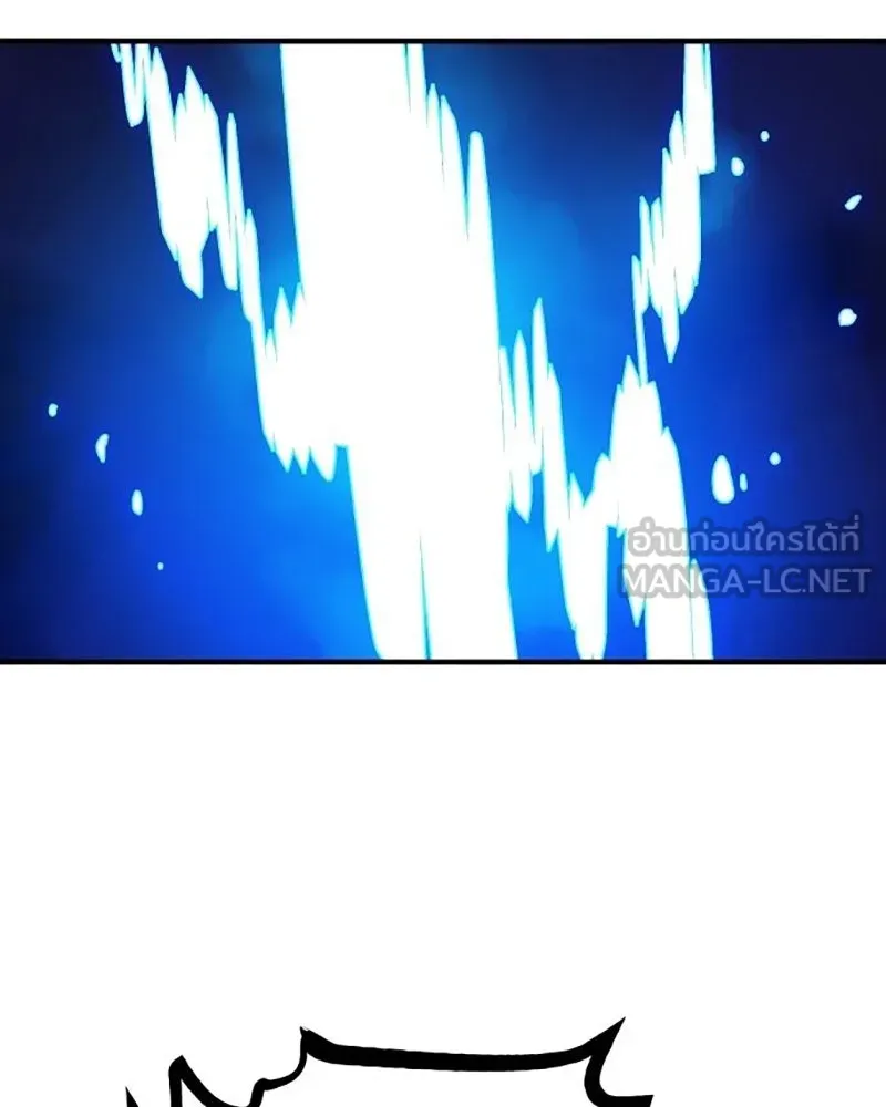 Player ตอนที่ 162 รูปที่ 159