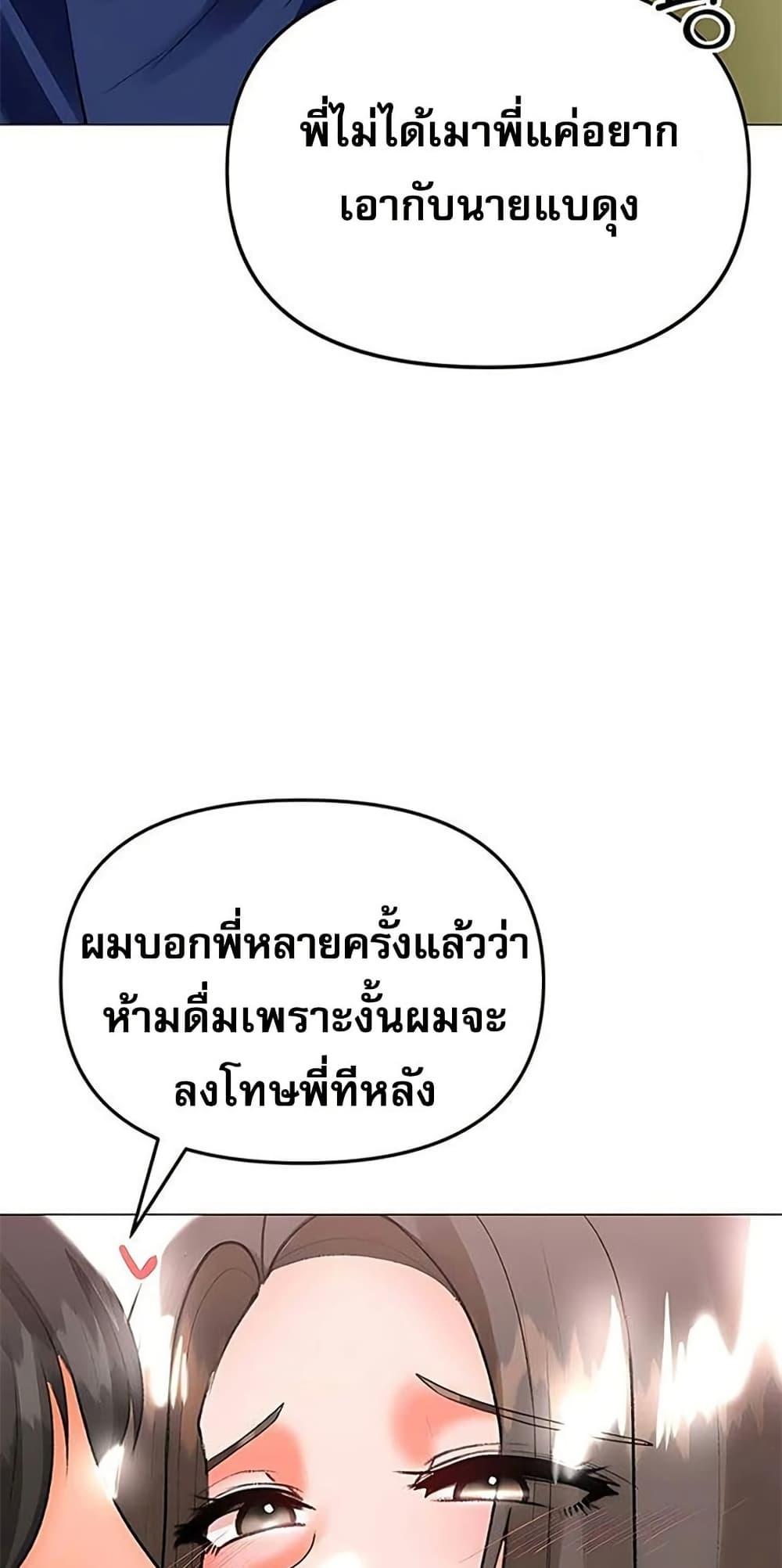 Doujin-Lc- อ่าน โดจิน มังฮวา เกาหลี ญี่ปุ่น จีน แปลไทย Troublesome Sister ตอนที่ 1 2 3 4 5 6 7 8 9 10 11 12 13 14 ฟรี ไม่มีโฆษณา อ่าน โดจิน Manhwa เกาหลี ญี่ปุ่น จีน เรามีครบ คัดมาให้เน้นๆ โดจิน 18+ รับประกันความฟินโดย  Doujin Lc