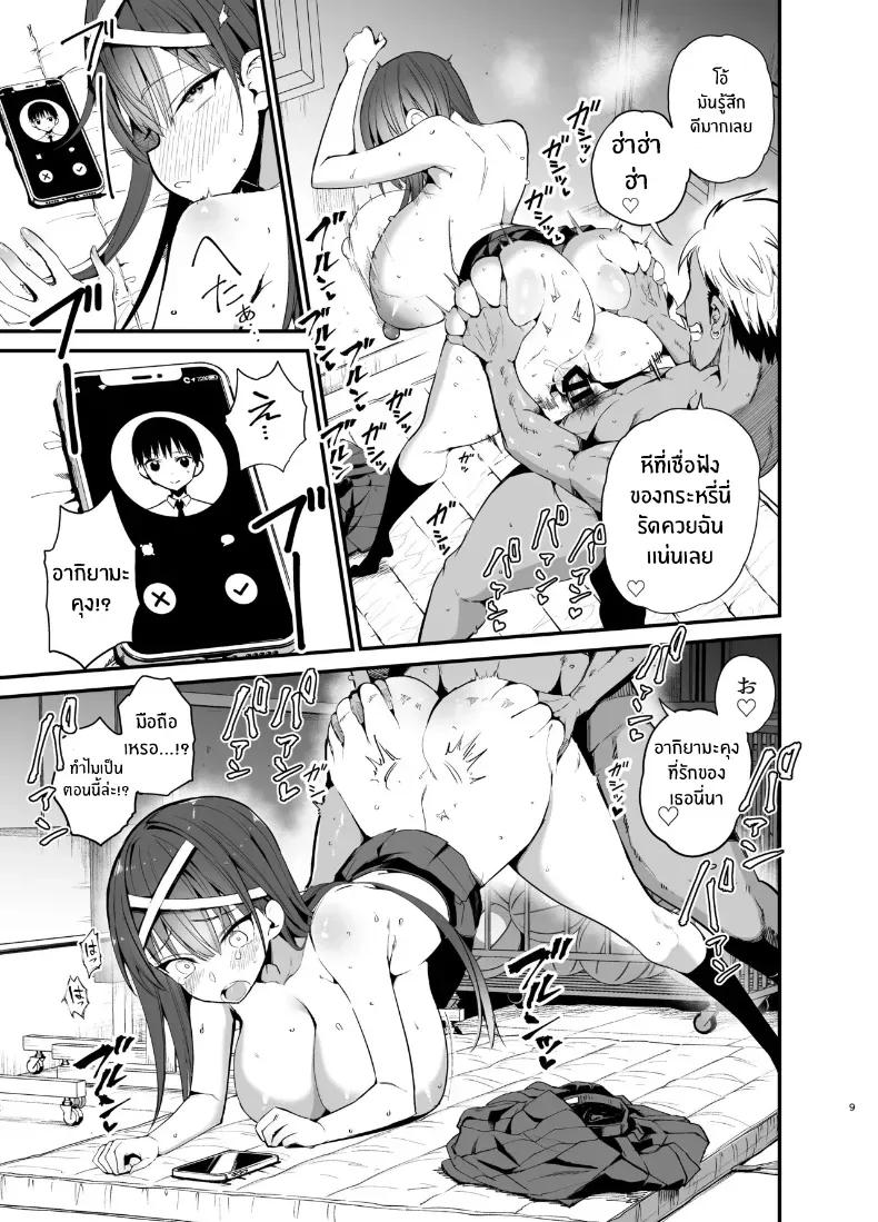 Doujin-Lc- อ่าน โดจิน มังฮวา เกาหลี ญี่ปุ่น จีน แปลไทย 2 ตอนที่ 1 2 3 4 5 6 7 8 9 10 11 12 13 14 ฟรี ไม่มีโฆษณา อ่าน โดจิน Manhwa เกาหลี ญี่ปุ่น จีน เรามีครบ คัดมาให้เน้นๆ โดจิน 18+ รับประกันความฟินโดย  Doujin Lc