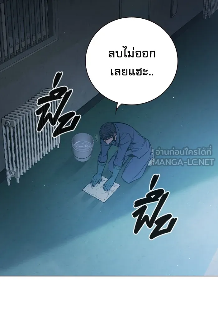 เยาวชนคนคุก ตอนที่ 10 รูปที่ 90