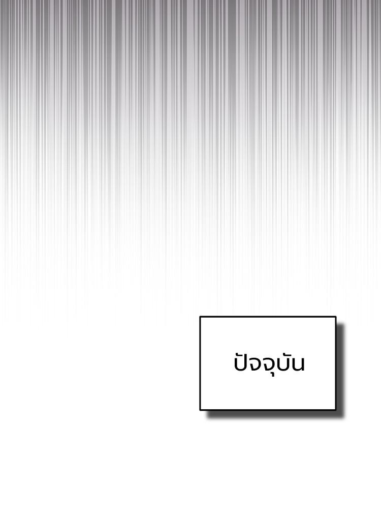 Doujin-Lc- อ่าน โดจิน มังฮวา เกาหลี ญี่ปุ่น จีน แปลไทย Devil Returns To School Days ตอนที่ 1 2 3 4 5 6 7 8 9 10 11 12 13 14 ฟรี ไม่มีโฆษณา อ่าน โดจิน Manhwa เกาหลี ญี่ปุ่น จีน เรามีครบ คัดมาให้เน้นๆ โดจิน 18+ รับประกันความฟินโดย  Doujin Lc