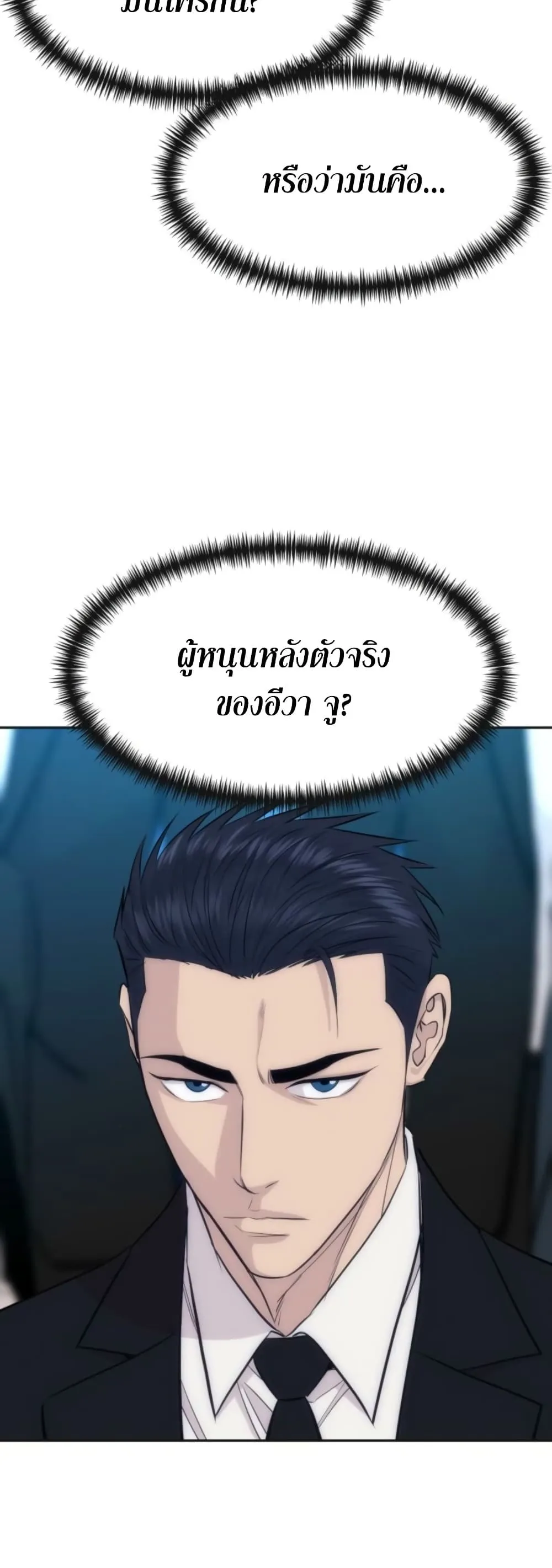 Manga-lc-com อ่านมังงะ อ่านการ์ตูน ออนไลน์ ฟรี Genius Grandson of the Loan Shark King – หลานอัจฉริยะของราชา ตอนที่ 1 2 3 4 5 6 7 8 9 10 11 12 13 14 ฟรี ไม่มีโฆษณา Manga-lc - อ่าน มังงะ อ่าน การ์ตูน ออนไลน์ อ่านมังงะ ฟรี