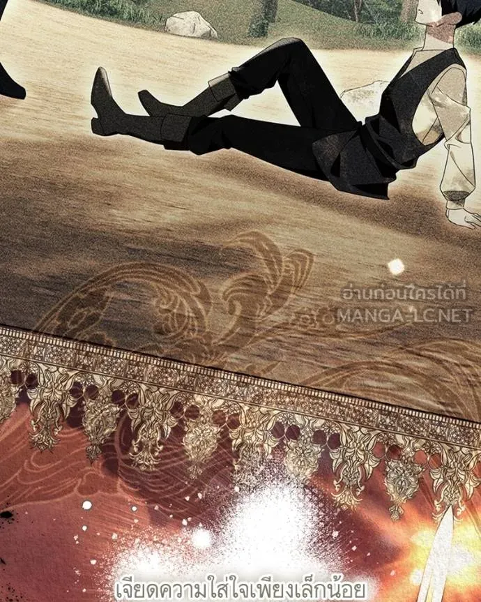 นึกว่าเป็นอิเซไคธรรม ตอนที่ 86 รูปที่ 54