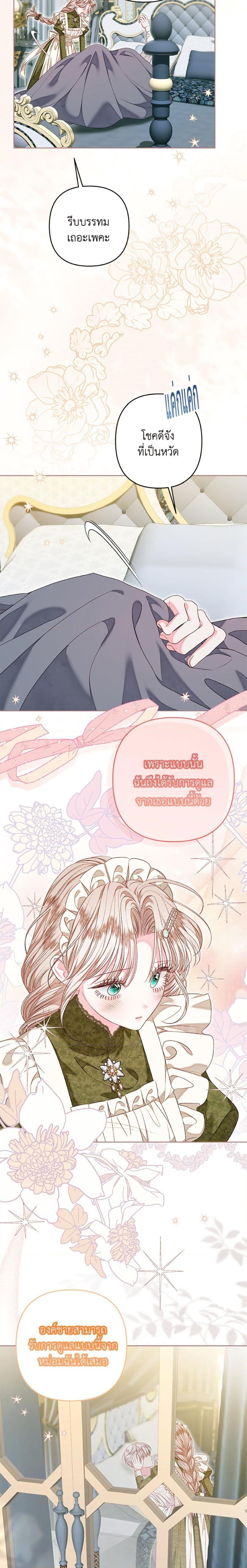 Manga-lc-com อ่านมังงะ อ่านการ์ตูน ออนไลน์ ฟรี The Princess Maid ตอนที่ 1 2 3 4 5 6 7 8 9 10 11 12 13 14 ฟรี ไม่มีโฆษณา Manga-lc - อ่าน มังงะ อ่าน การ์ตูน ออนไลน์ อ่านมังงะ ฟรี