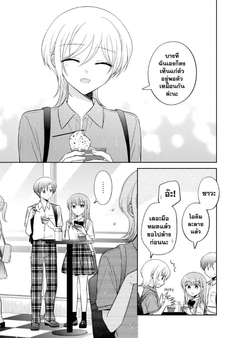 Manga-lc-com อ่านมังงะ อ่านการ์ตูน ออนไลน์ ฟรี Oshibana! ตอนที่ 1 2 3 4 5 6 7 8 9 10 11 12 13 14 ฟรี ไม่มีโฆษณา Manga-lc - อ่าน มังงะ อ่าน การ์ตูน ออนไลน์ อ่านมังงะ ฟรี