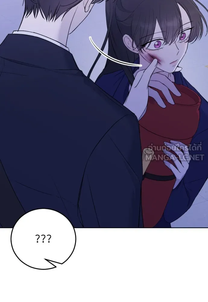 วิธีหนีตายจากนิยายโรคจิต ตอนที่ 4 รูปที่ 111