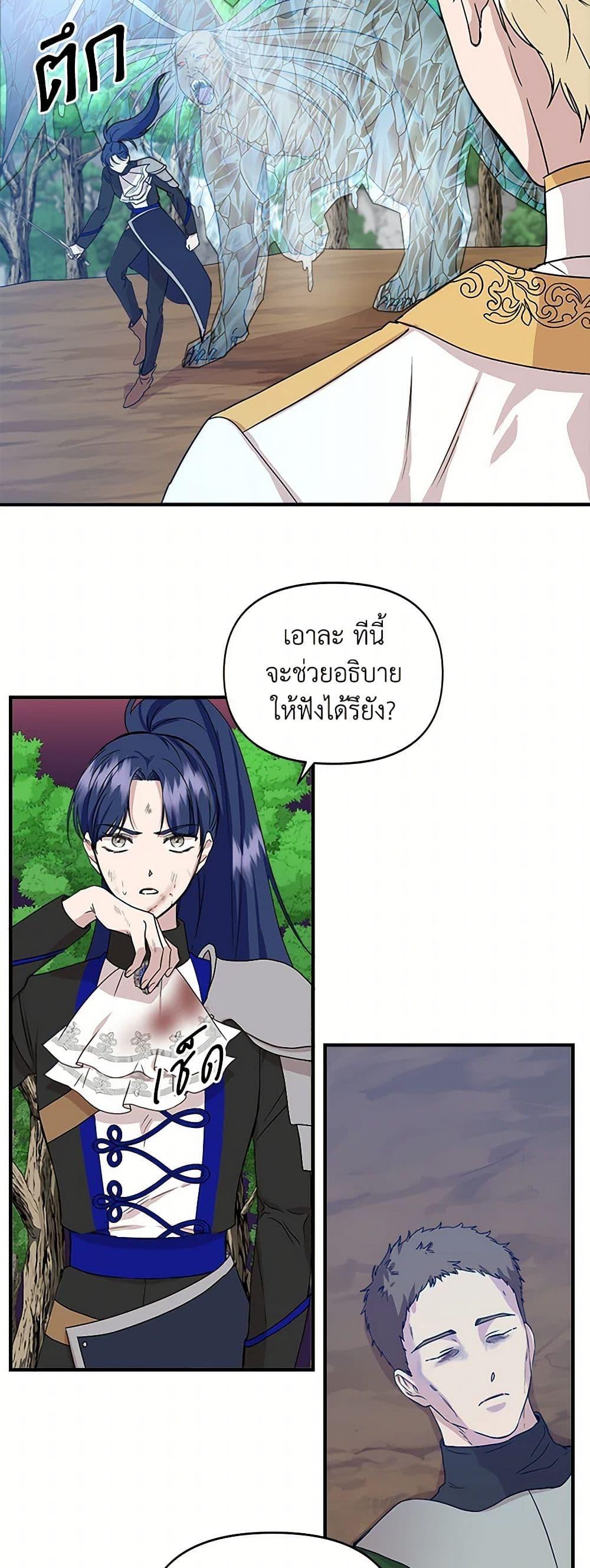 Manga-lc-com อ่านมังงะ อ่านการ์ตูน ออนไลน์ ฟรี I Wasn’t the Cinderella ตอนที่ 1 2 3 4 5 6 7 8 9 10 11 12 13 14 ฟรี ไม่มีโฆษณา Manga-lc - อ่าน มังงะ อ่าน การ์ตูน ออนไลน์ อ่านมังงะ ฟรี